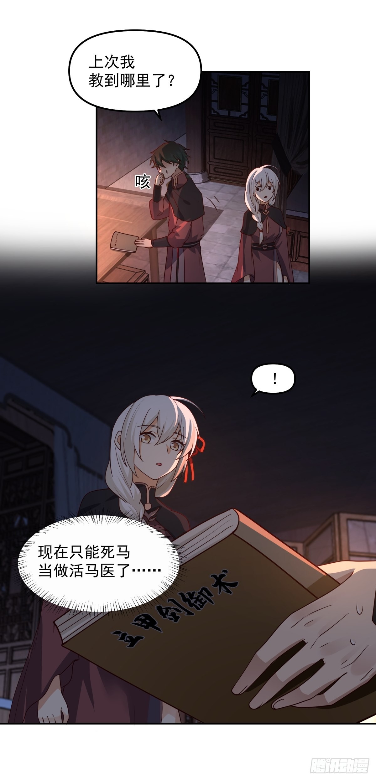 职业演员24
