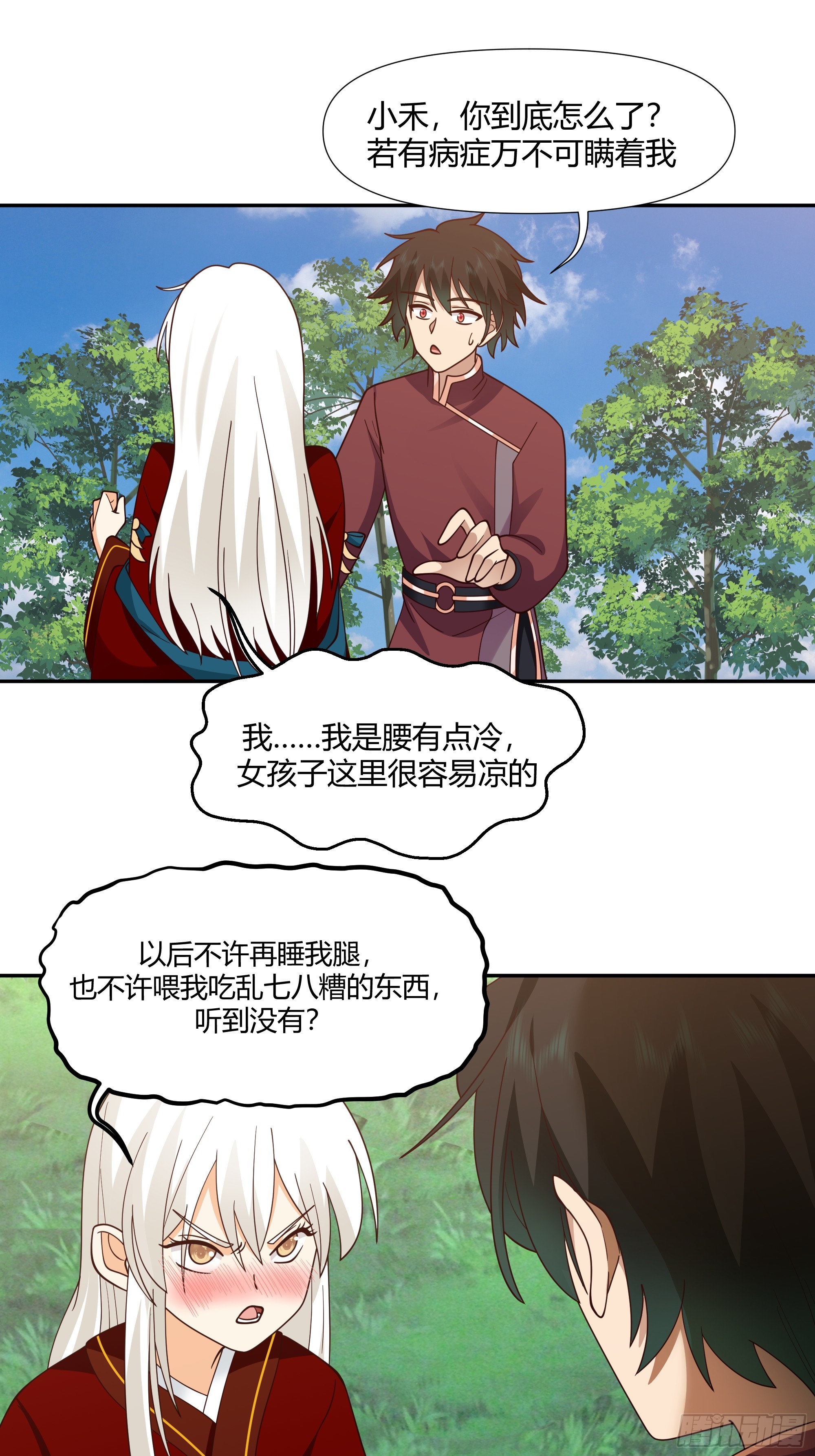 孤屿14