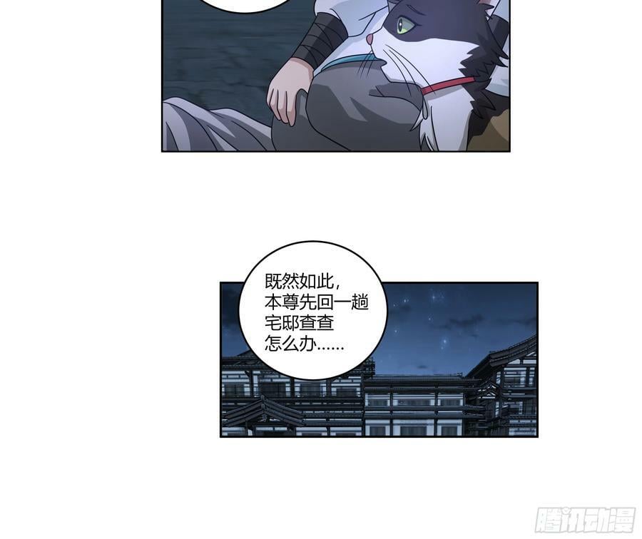 和亲38