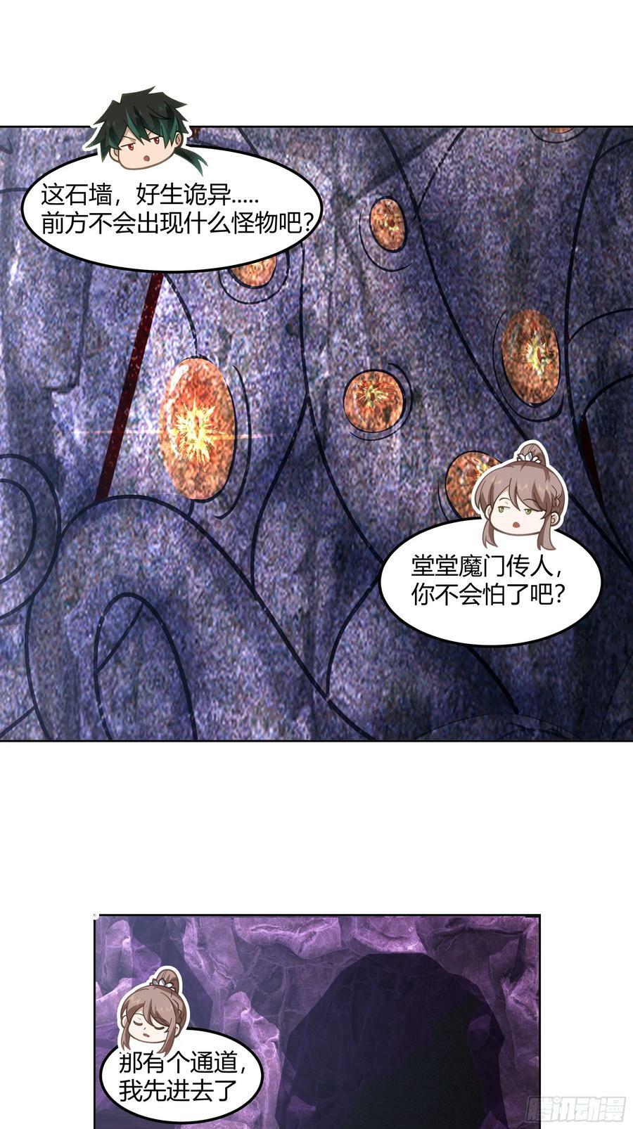 这里是…我家29