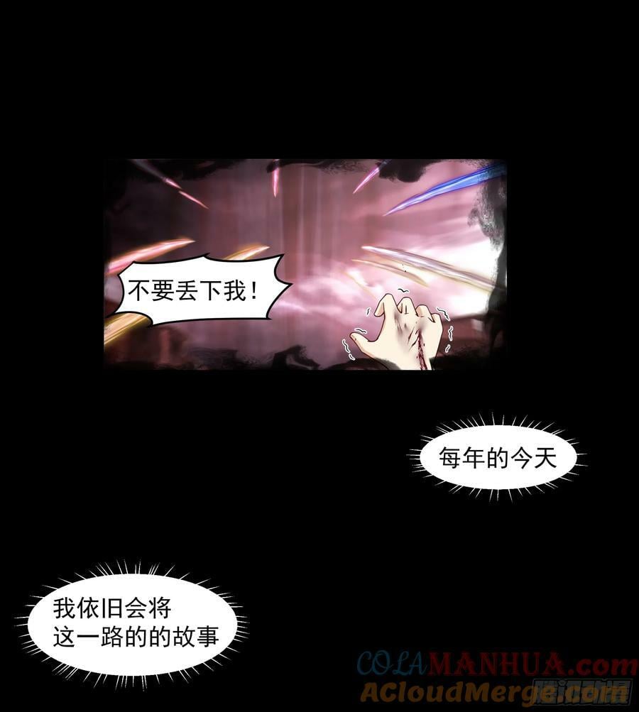 宫语三百年前的故事51