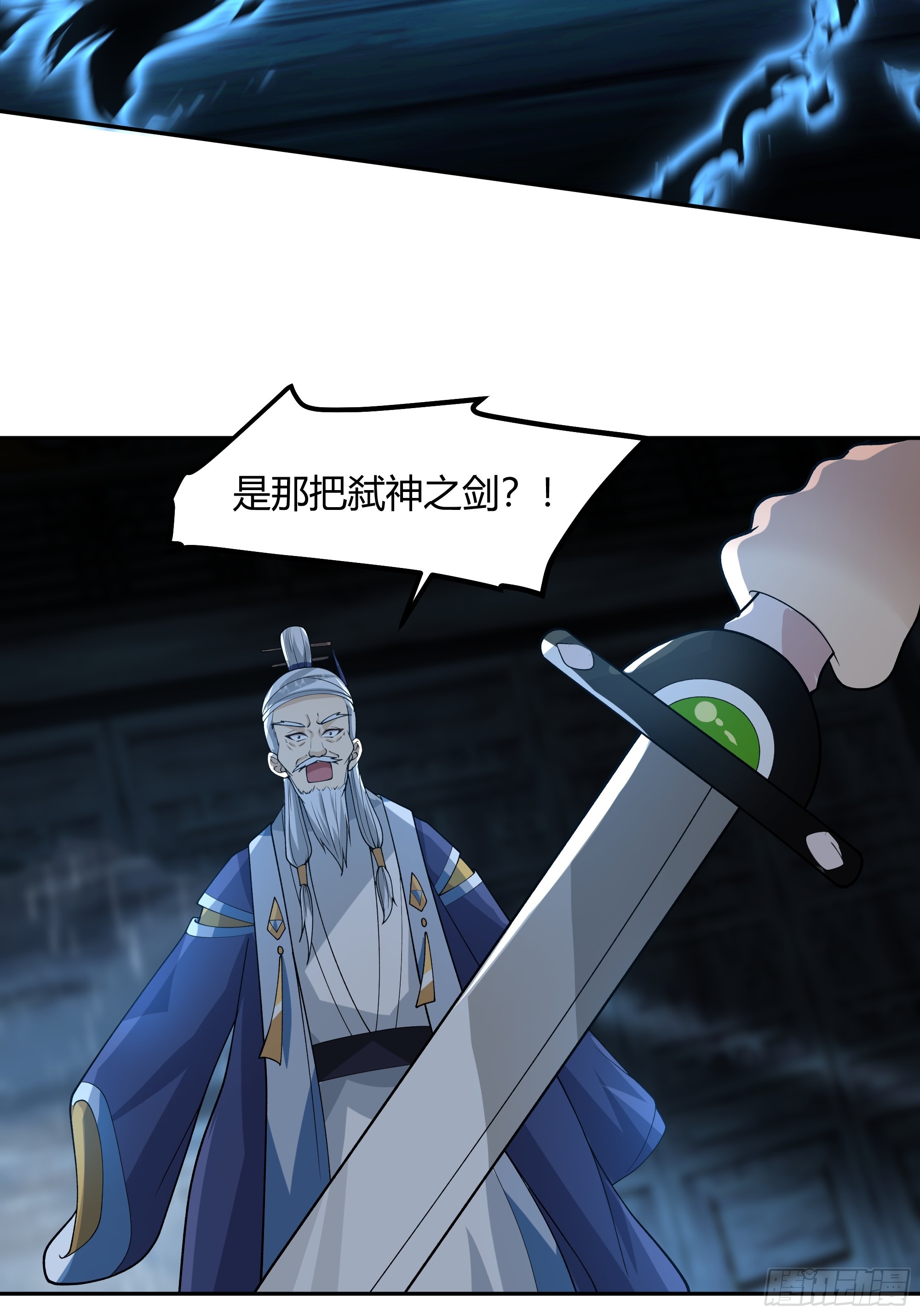斩杀孙副院43