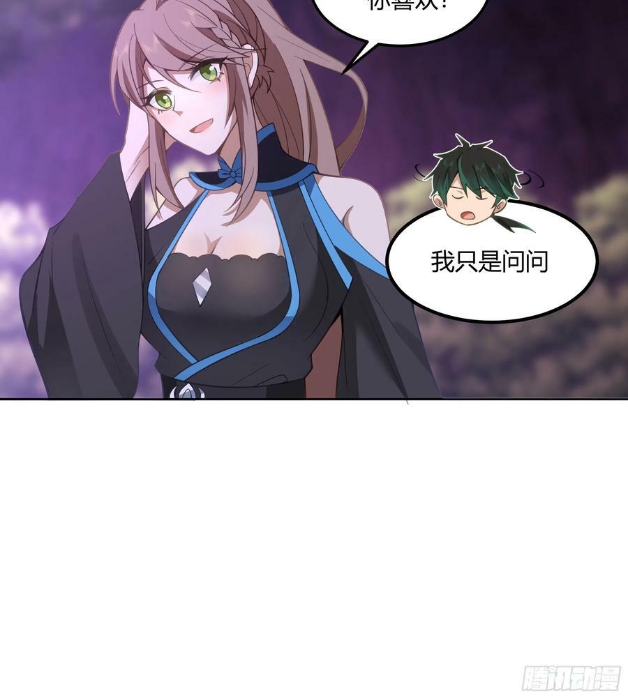 修炼结束5