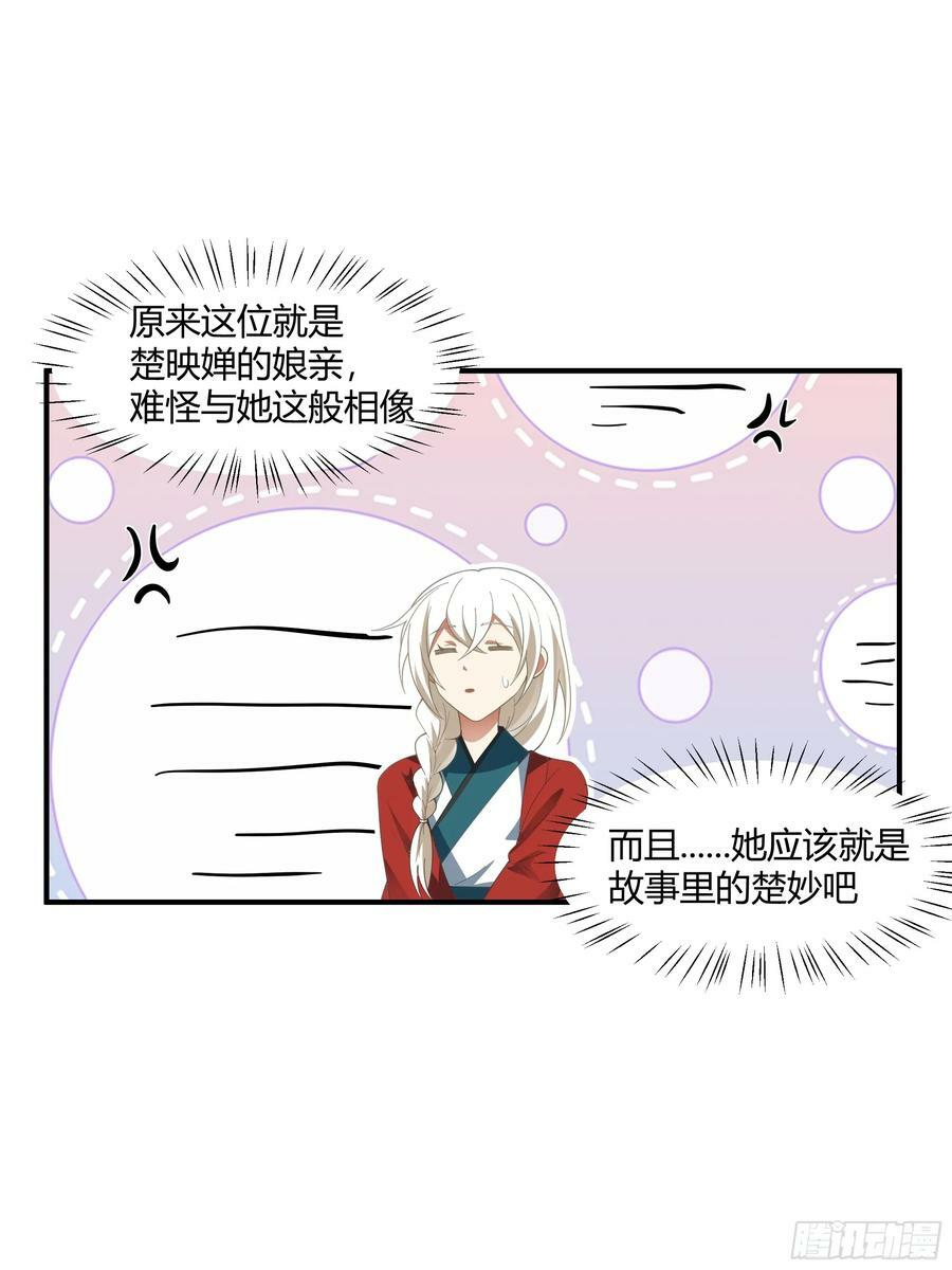 小禾辞别23