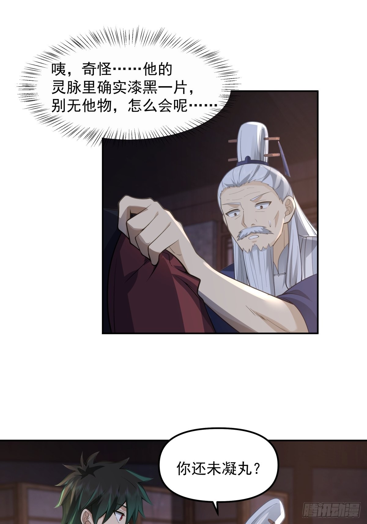 职业演员11