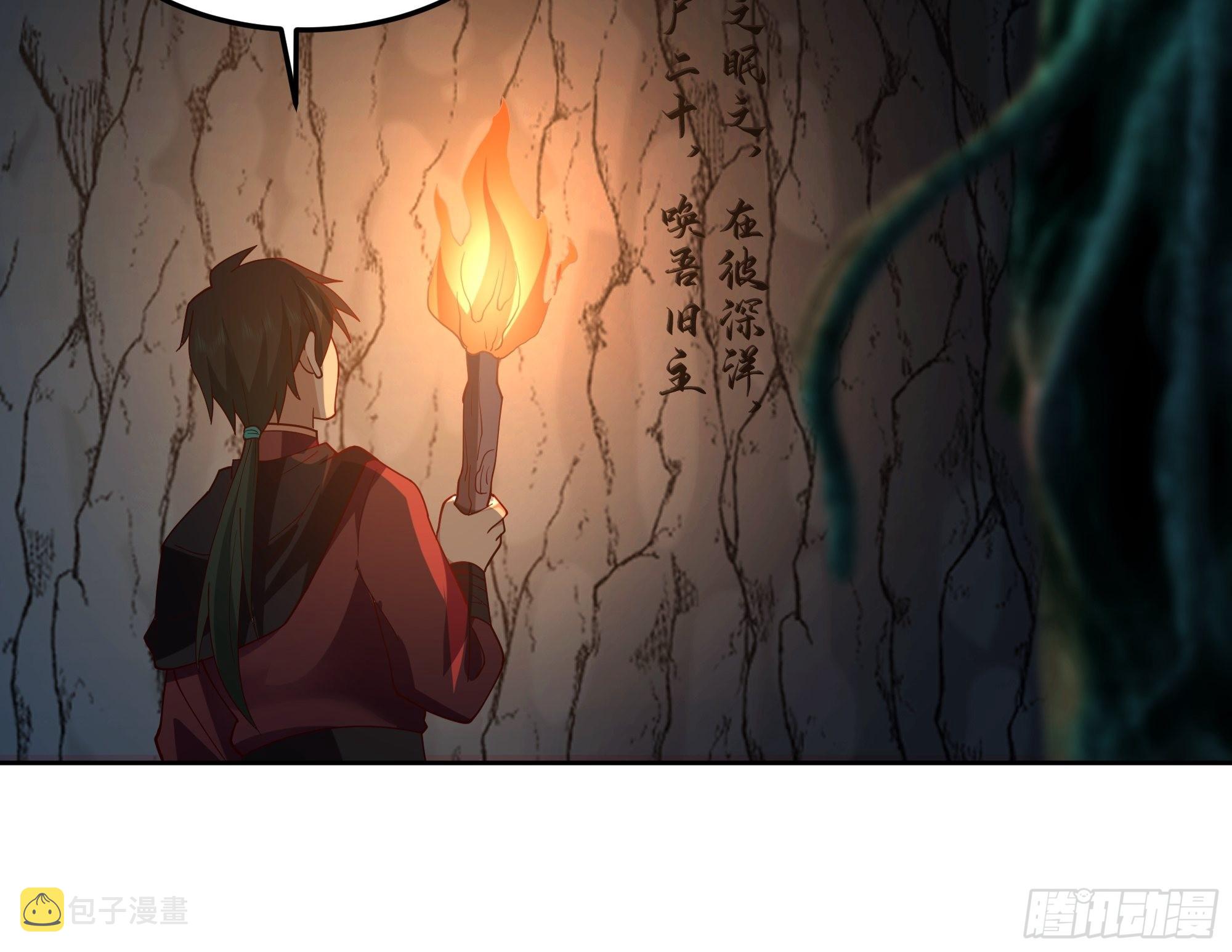 暗河灰雾见邪灵53