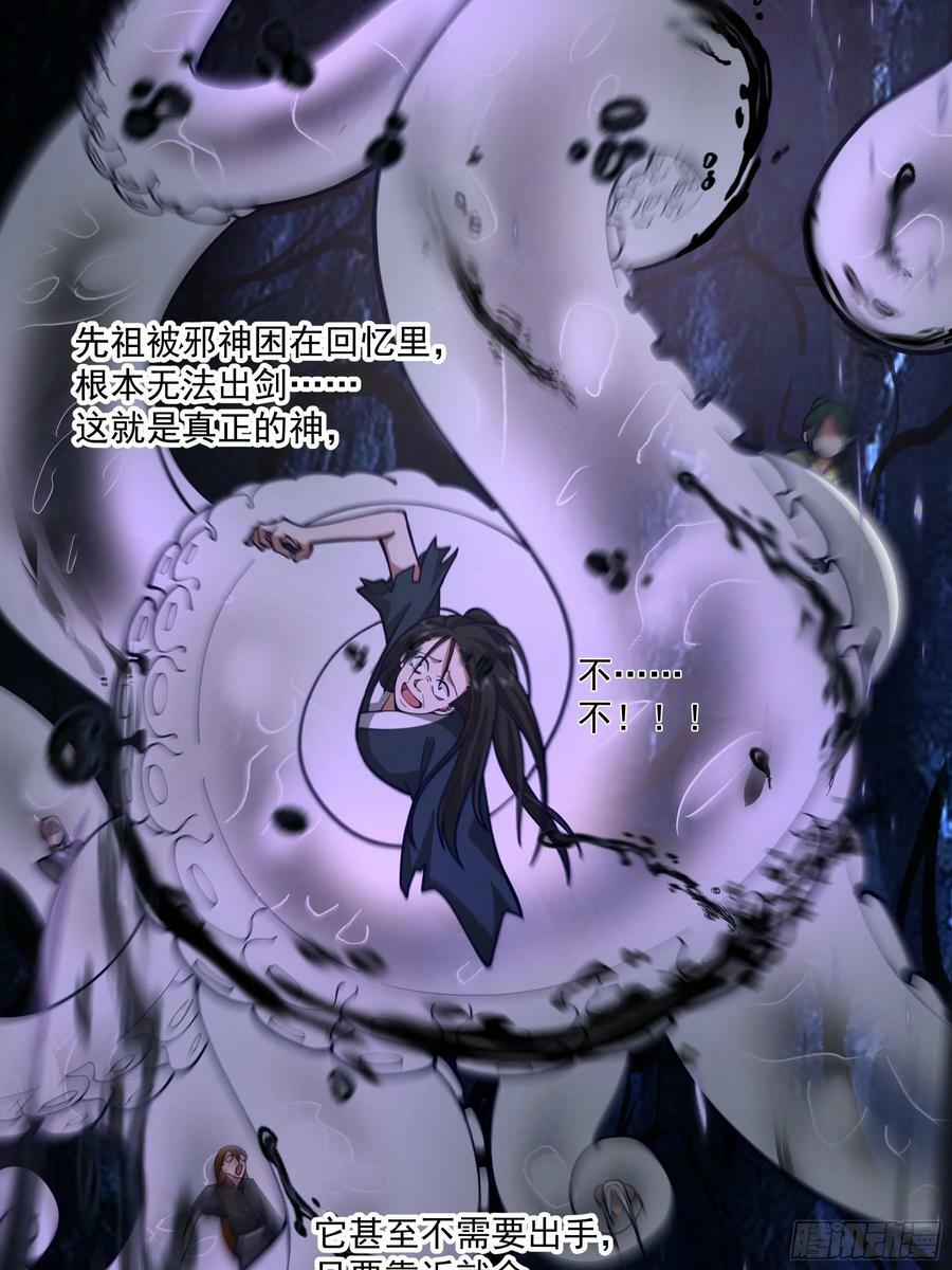 时空魔神35