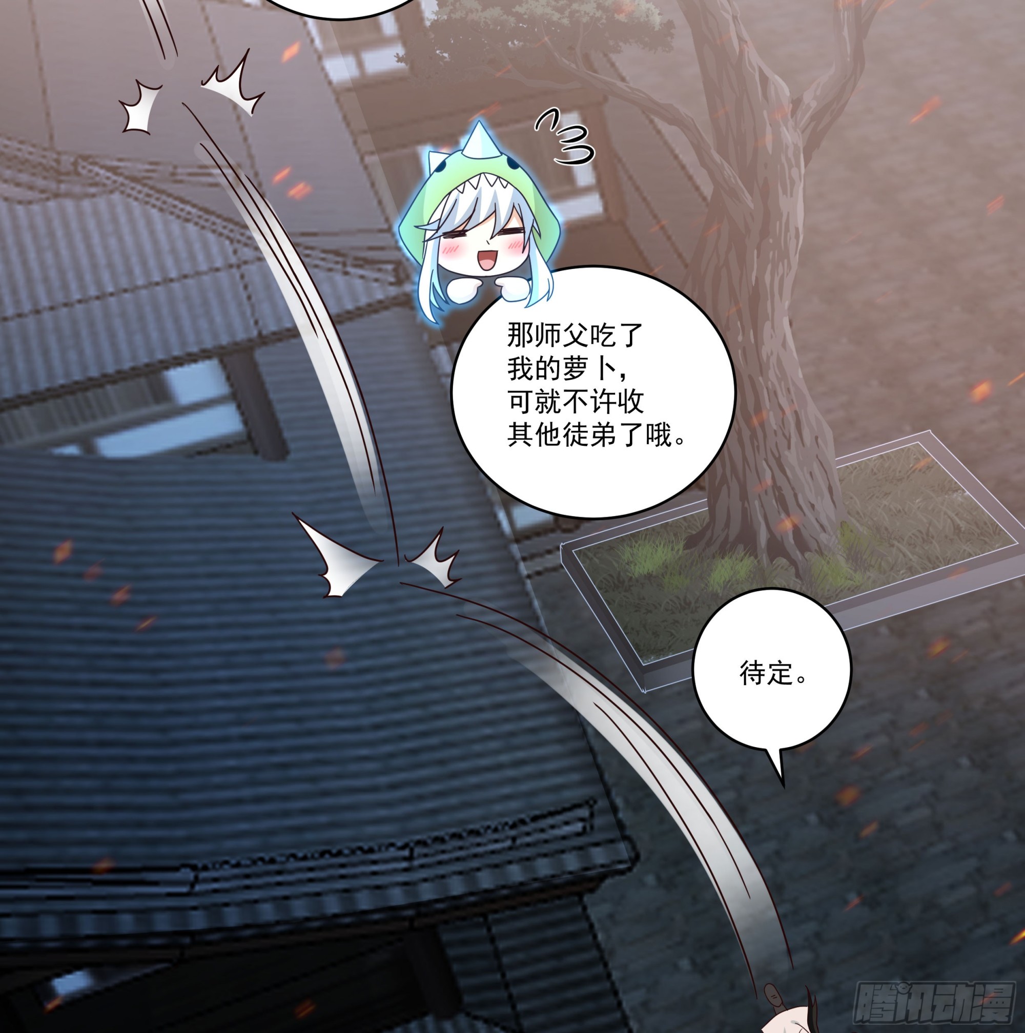 圣子将临37