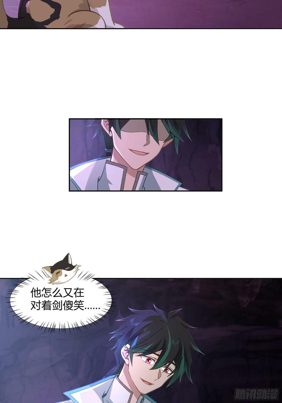 百年之魇46