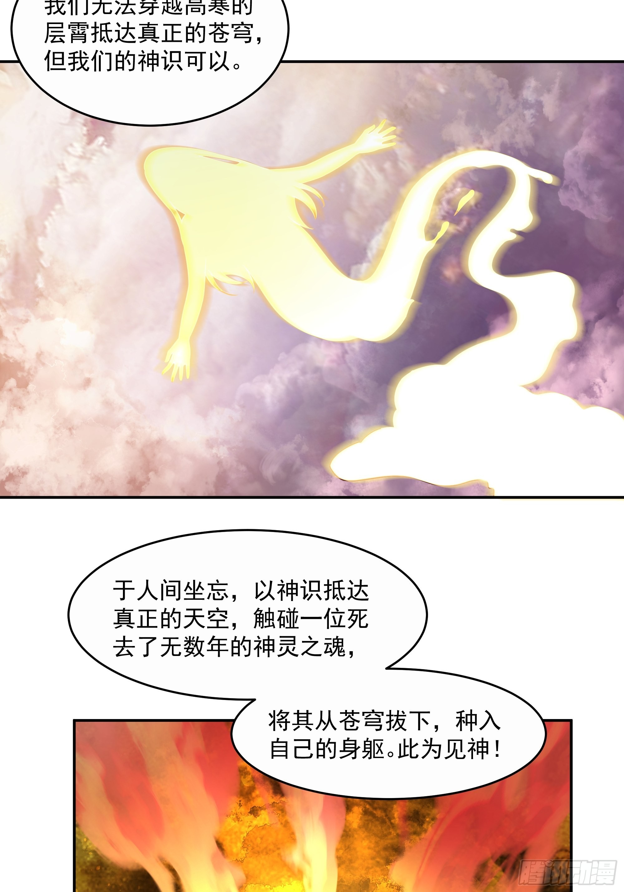 最后的考验27