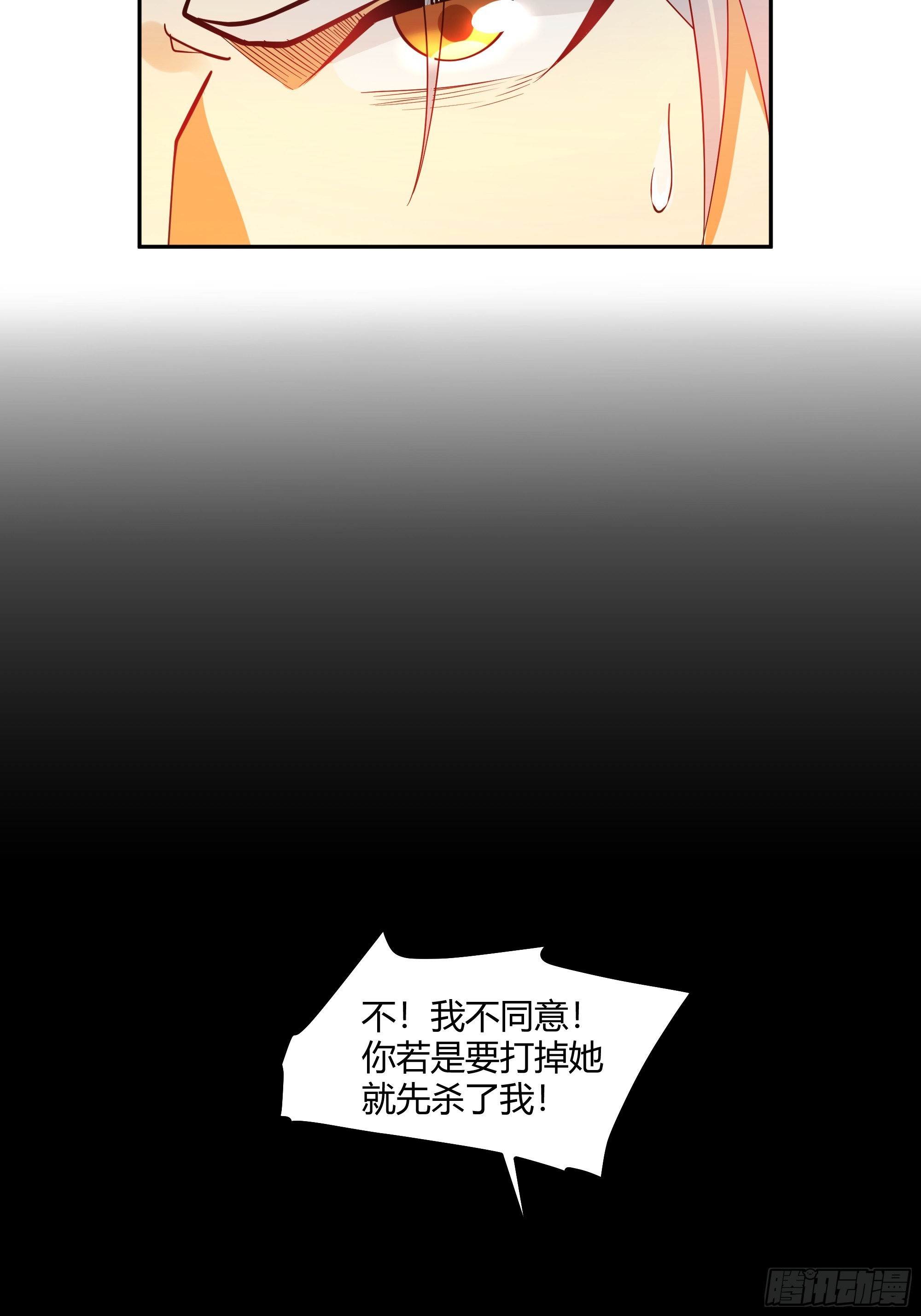 声之灵根43
