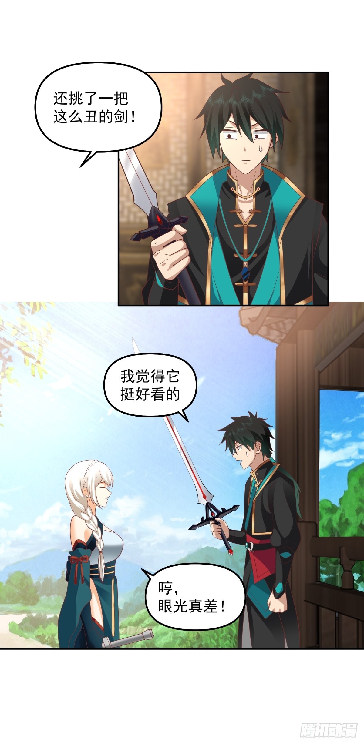 往事与疑心39