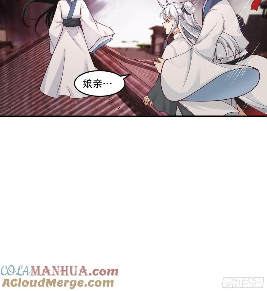 宫语三百年前的故事45