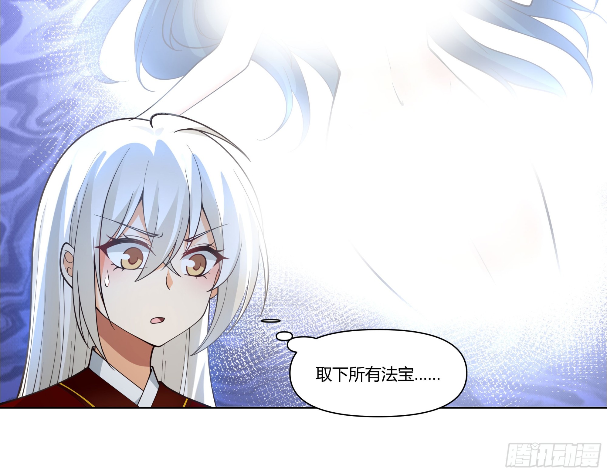 落败的仙子21