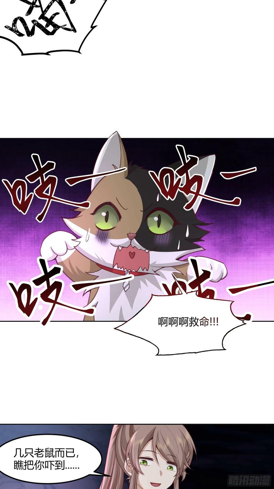 这里是…我家19