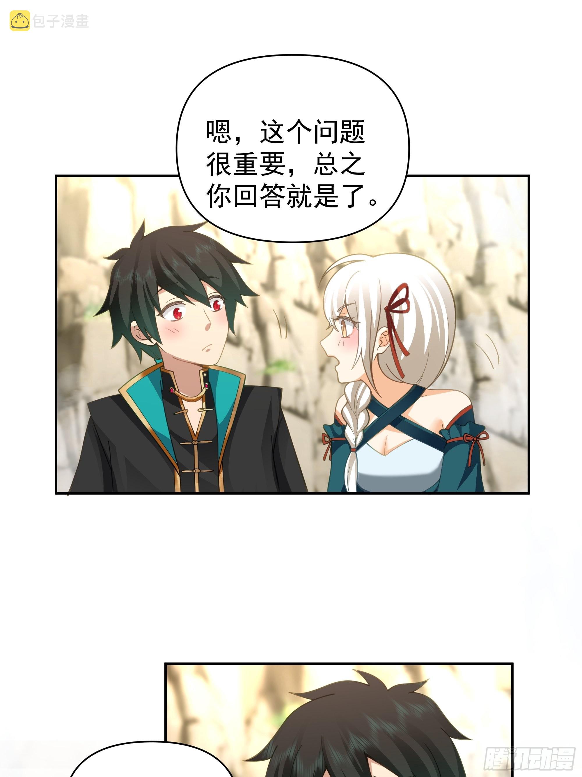 白雀无声32