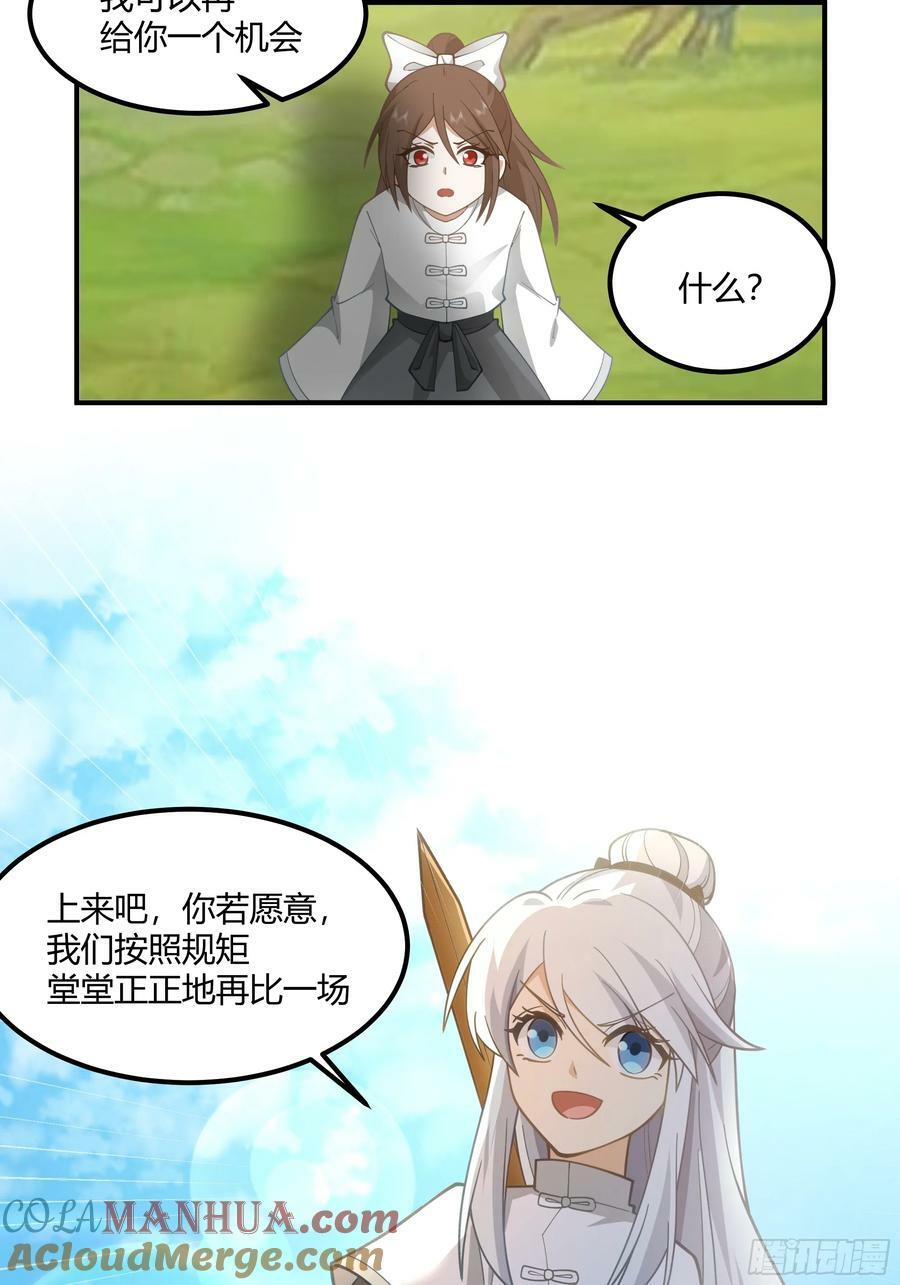 防守取胜51
