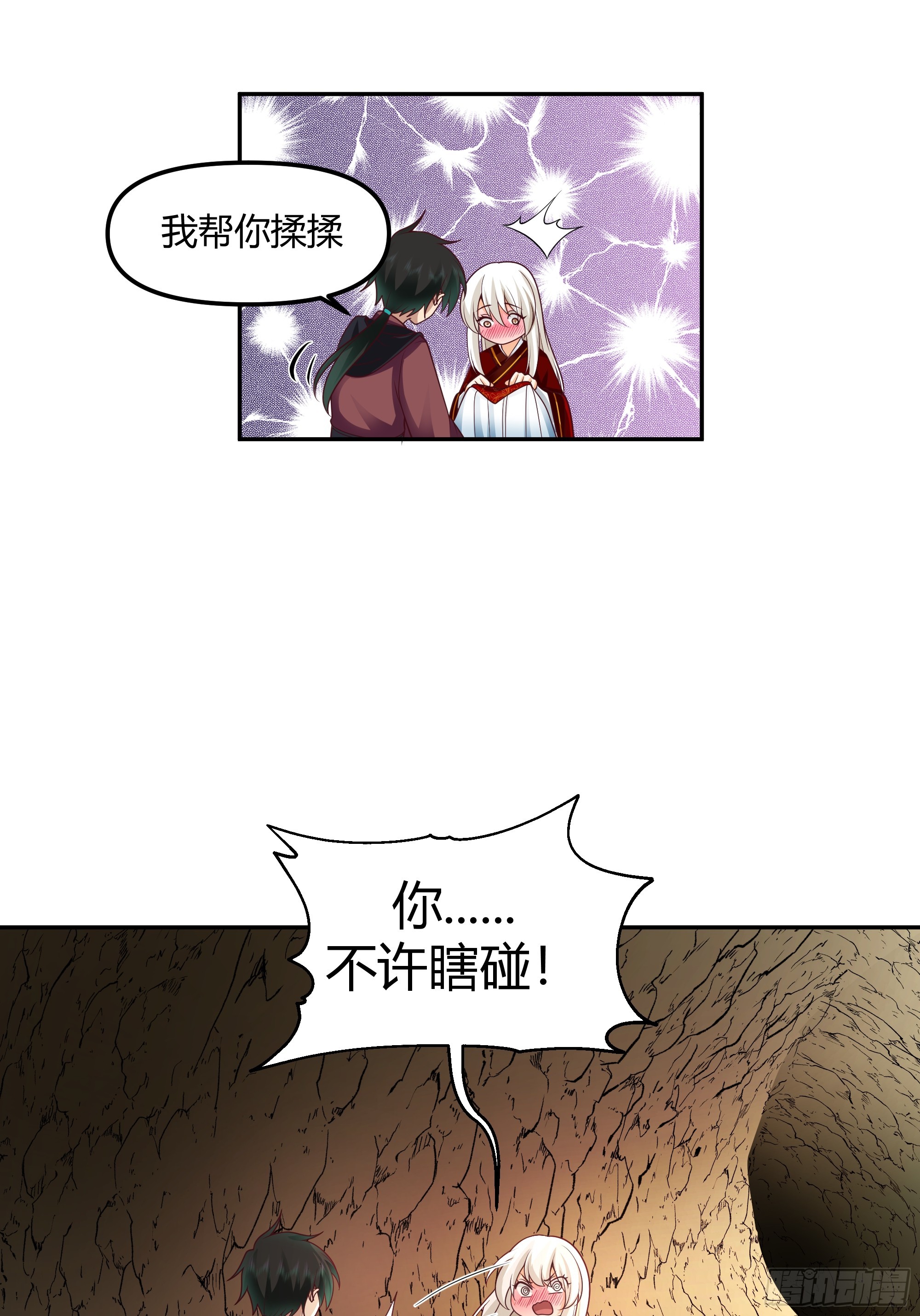 孤屿6