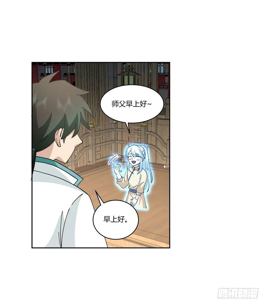 和亲55