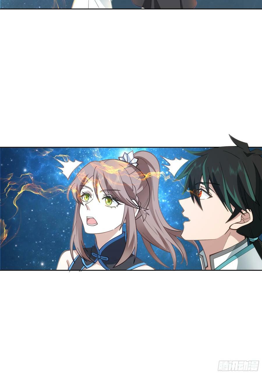 修炼结束17