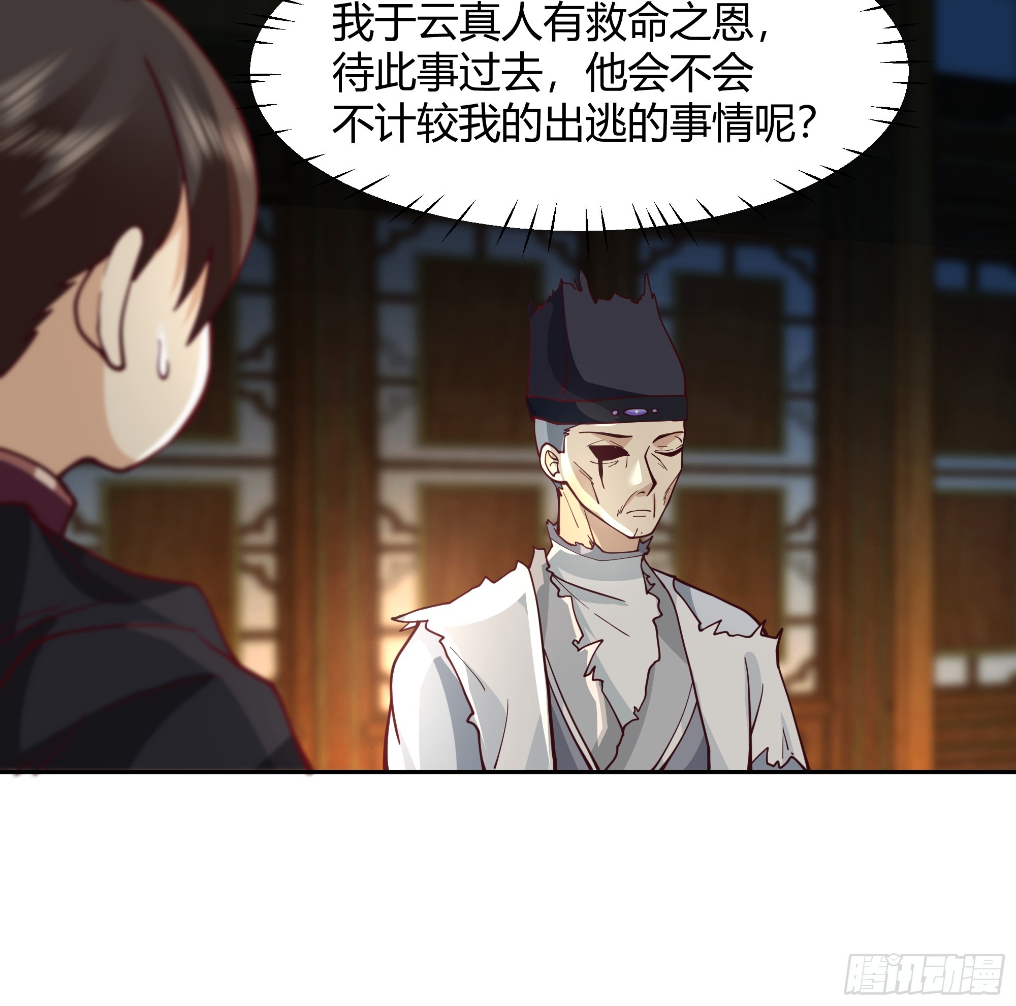 最后的承诺5
