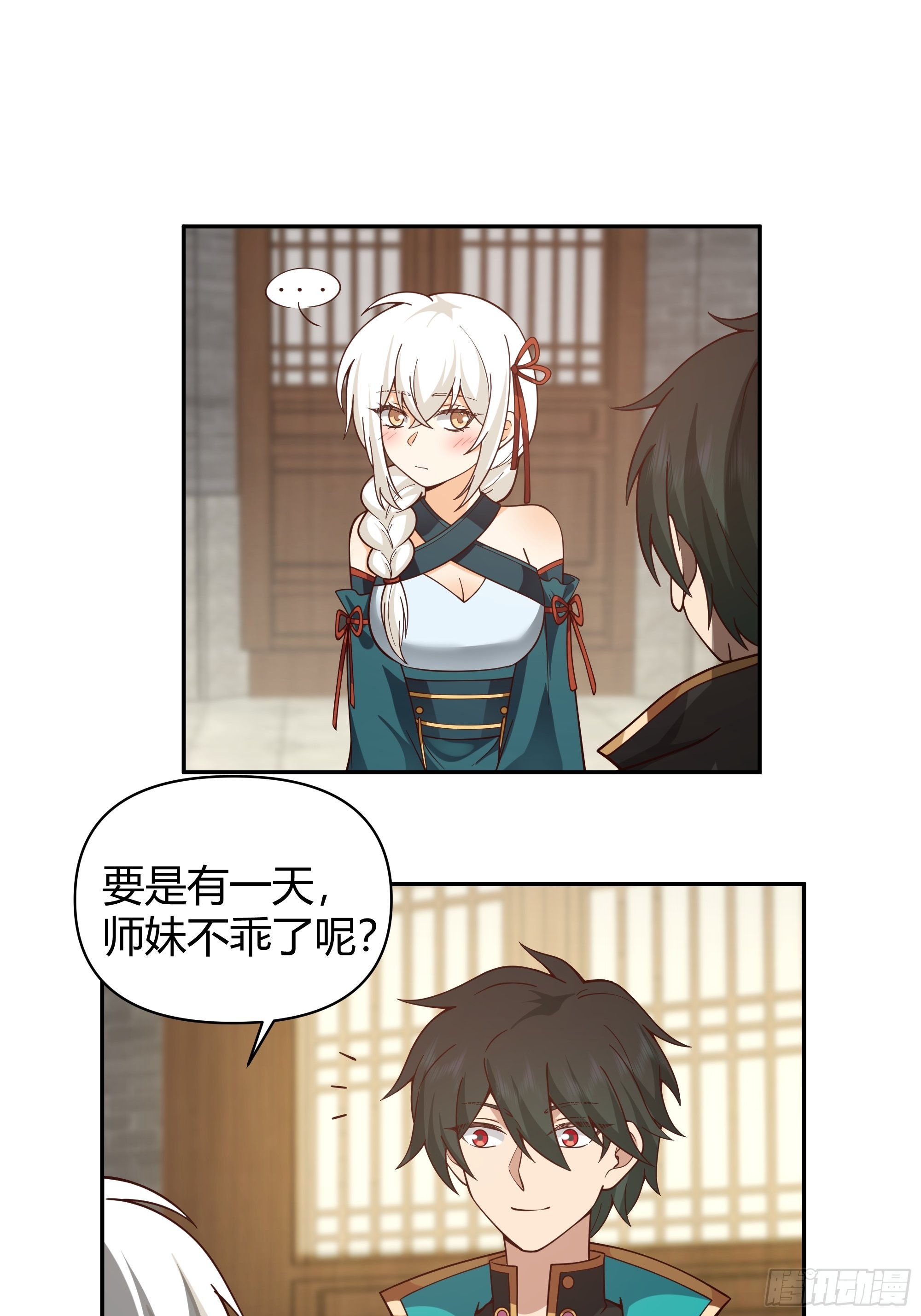 似是平静日常？36