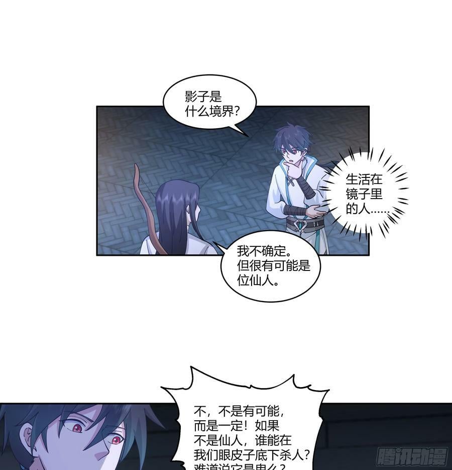 和亲43