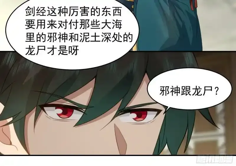 师兄和师妹25