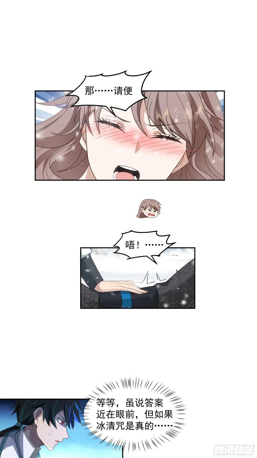 杀影8
