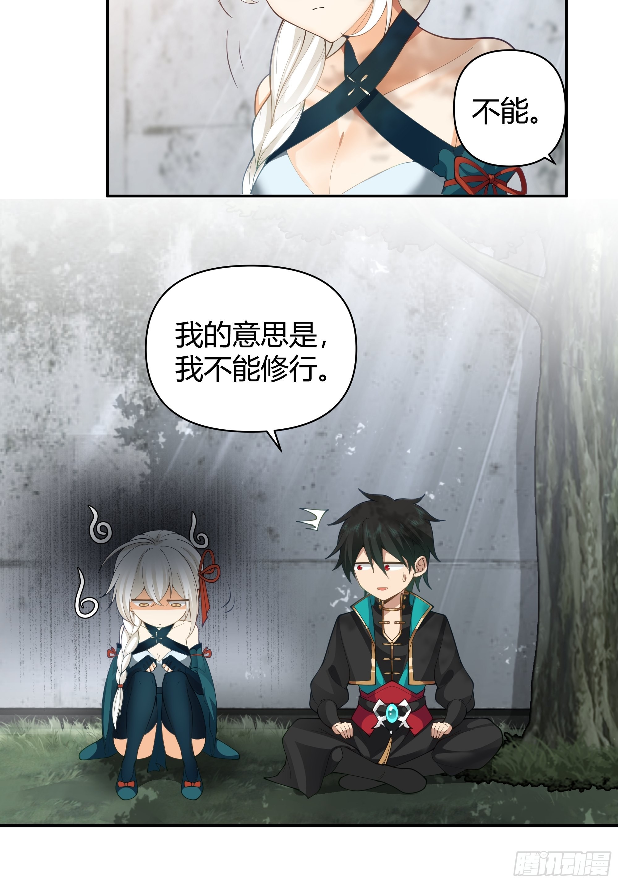 白雀无声4