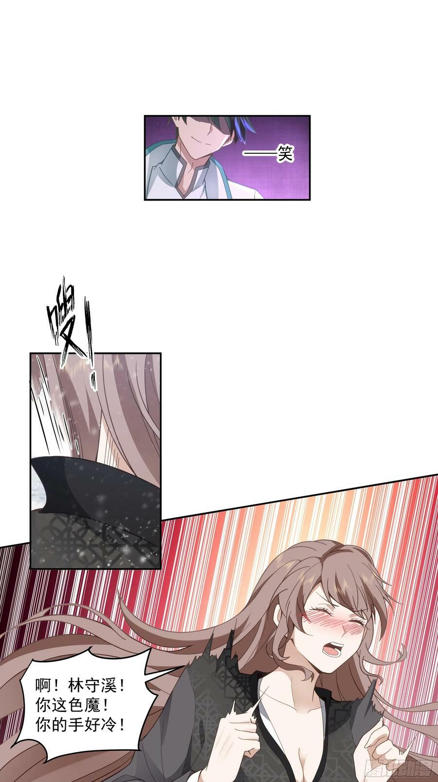 杀影11