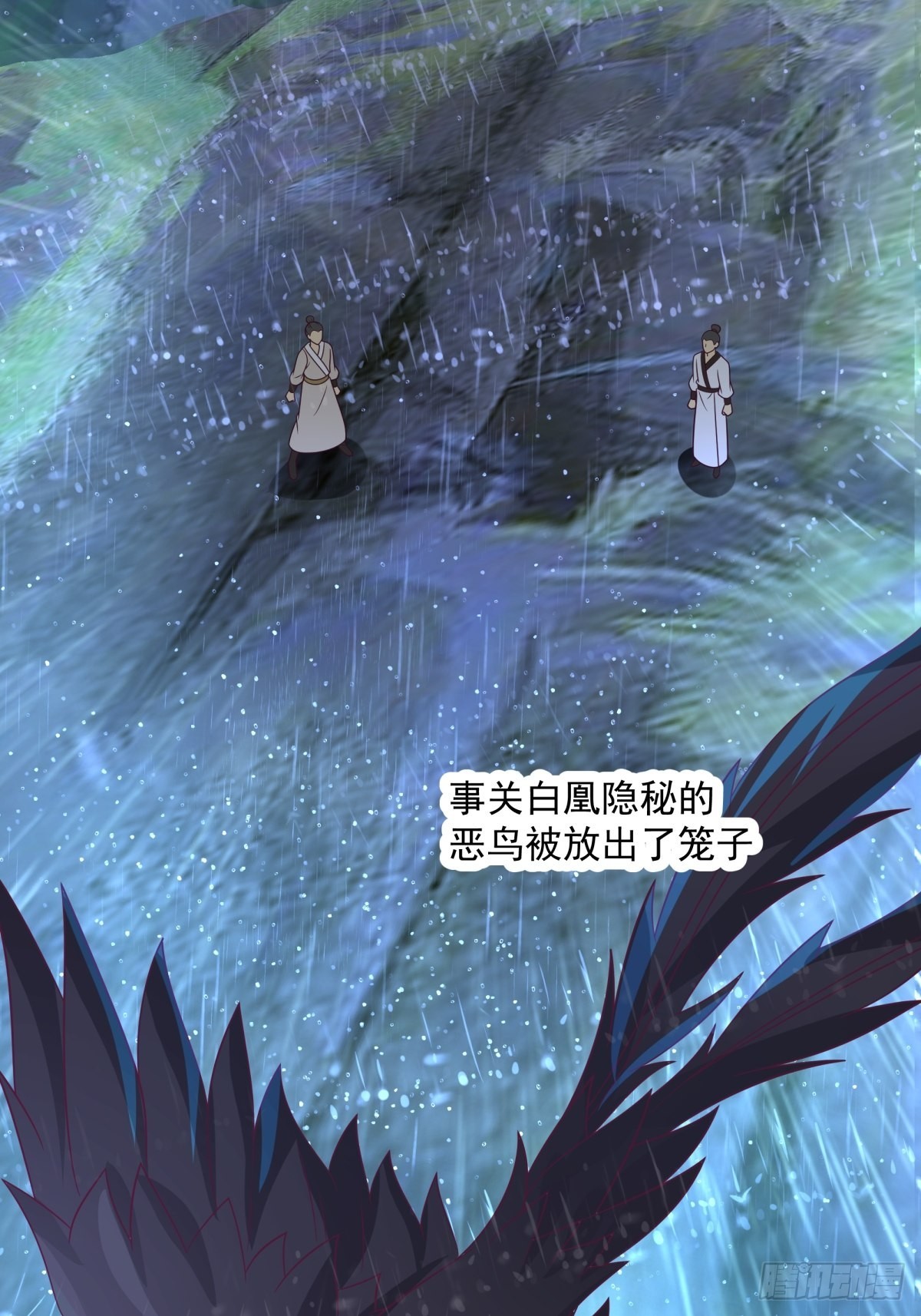 往事与疑心7