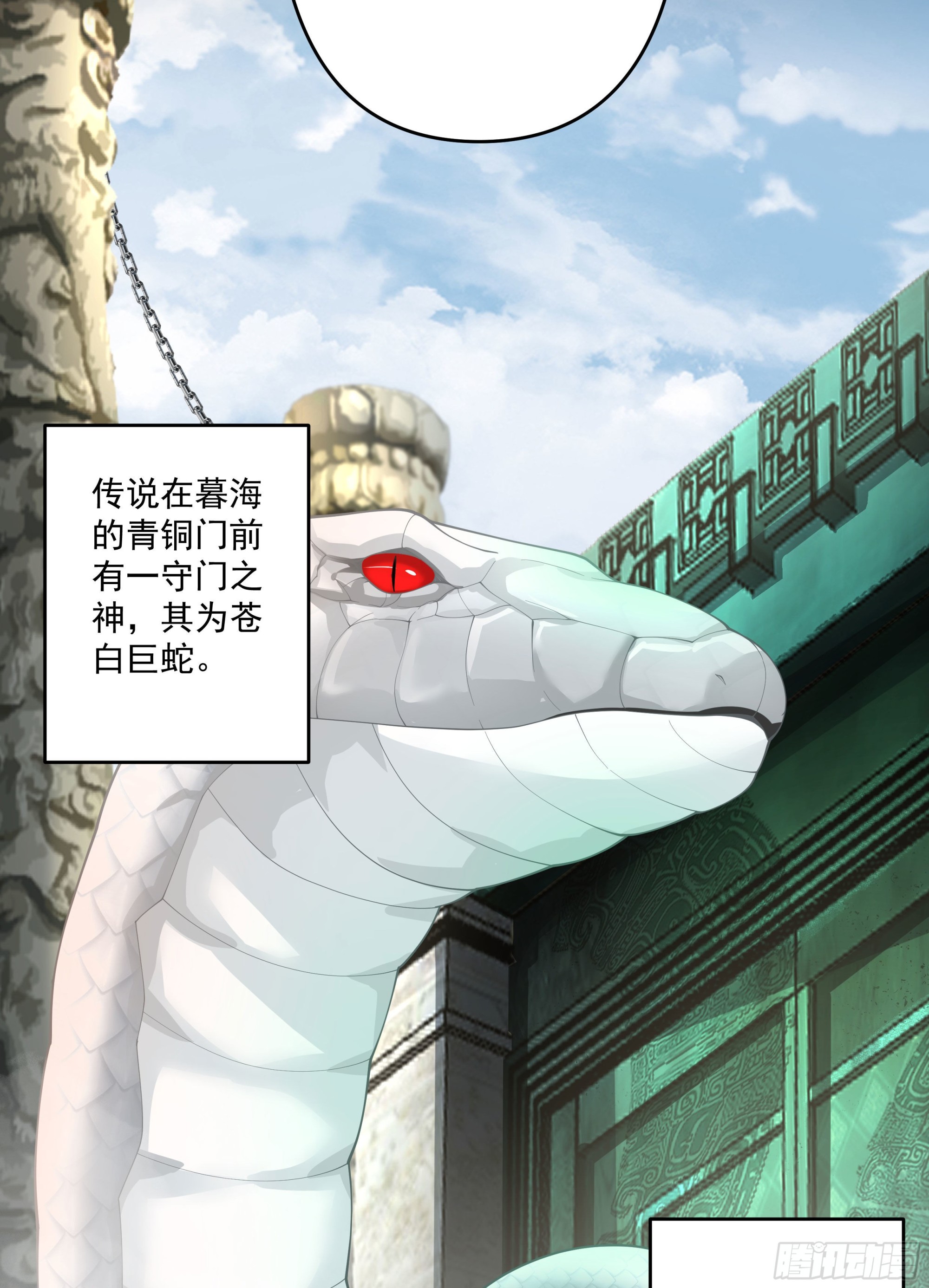 言出法随20