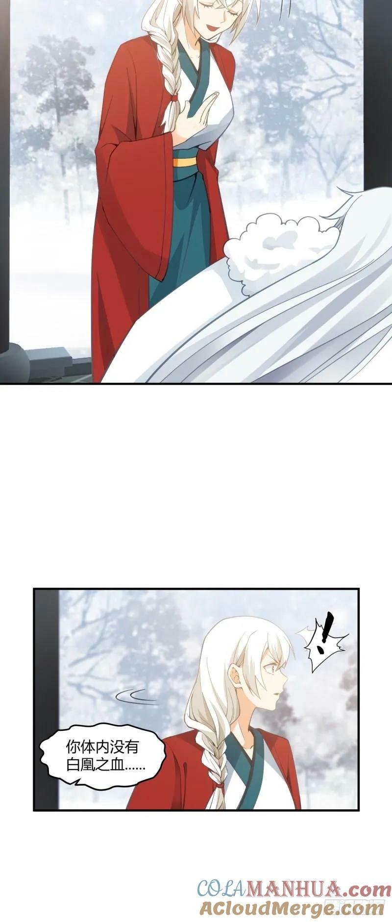 归向何处？8