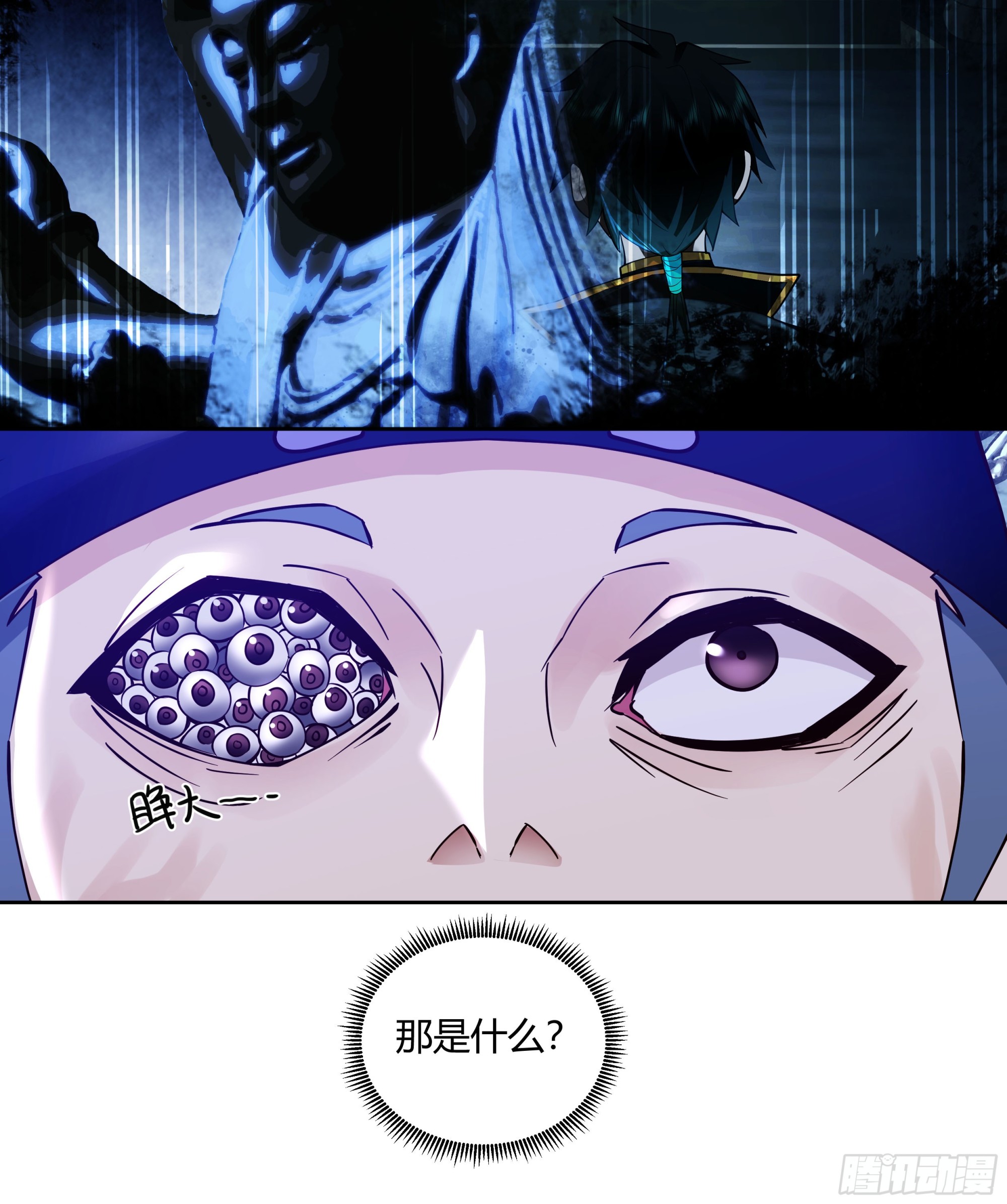 旧神不可视17