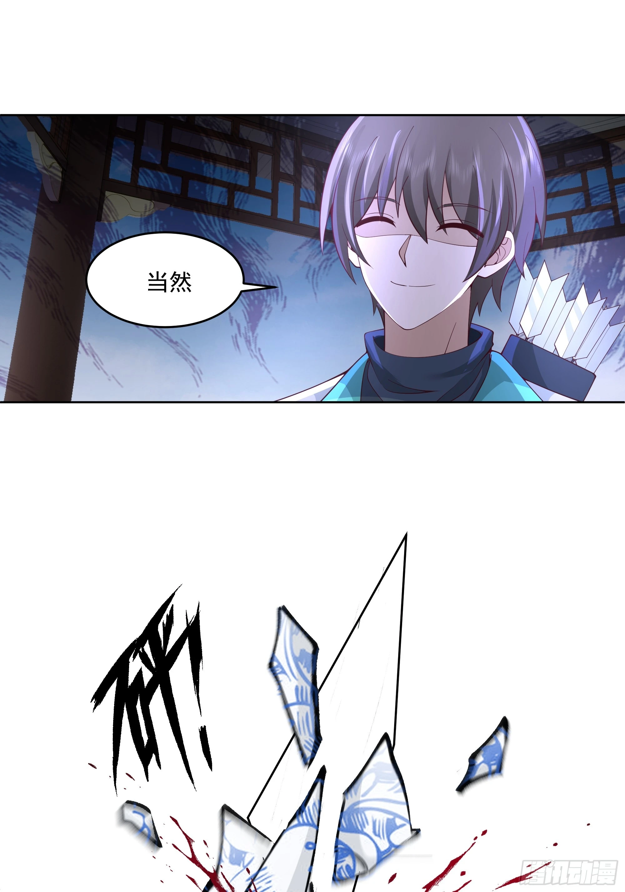 妖女14