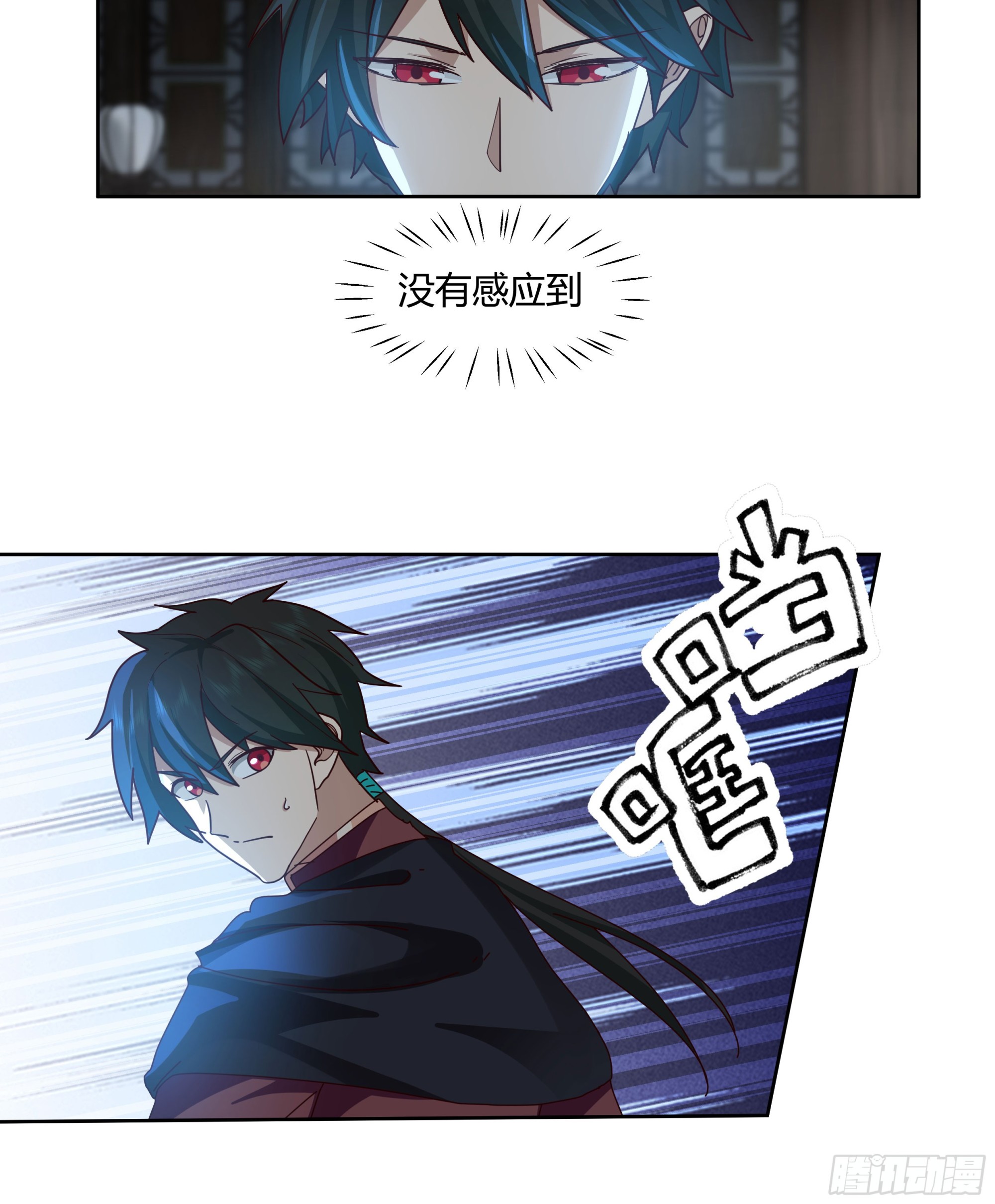 巫家事变9