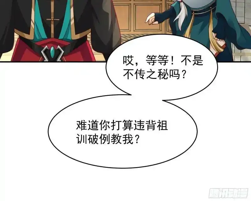 师兄和师妹44