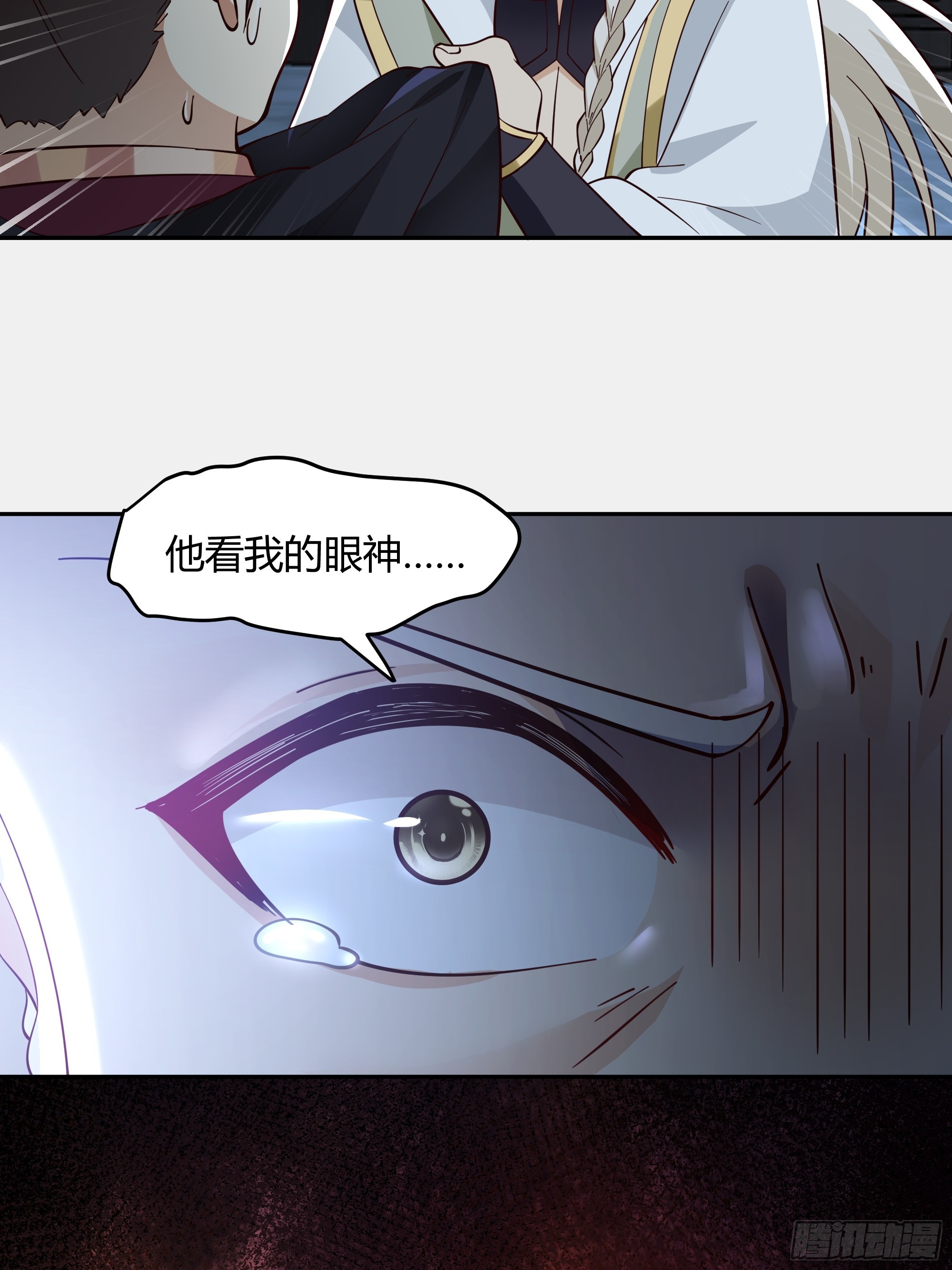 云真人的杀心7