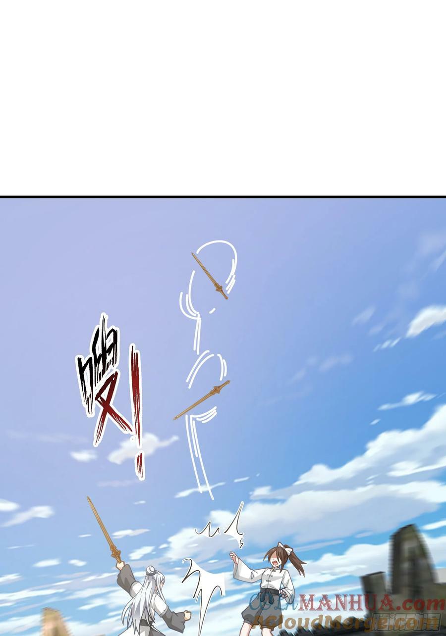 天下最厉害的宿敌6