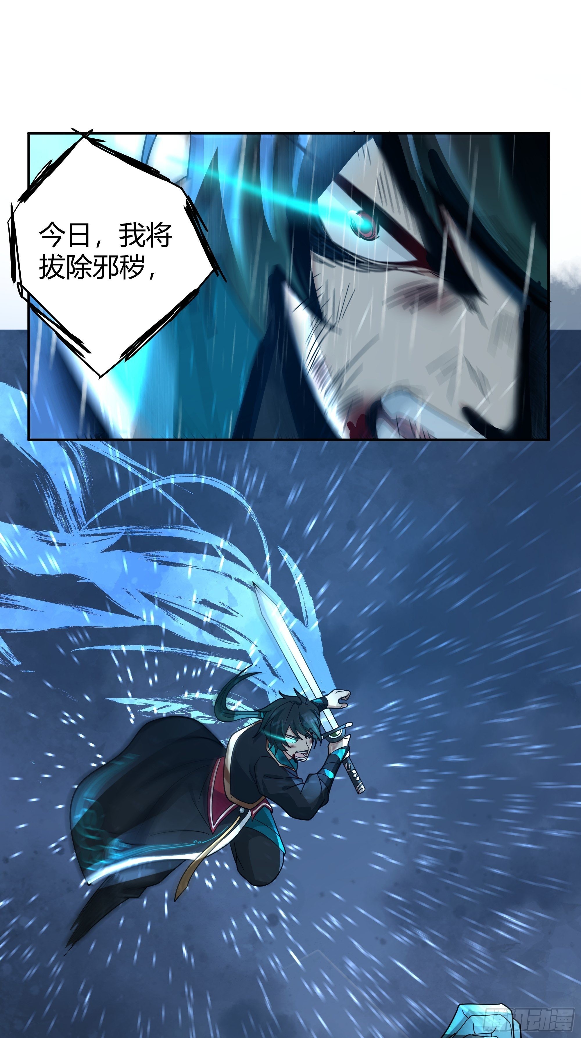旧神降临43