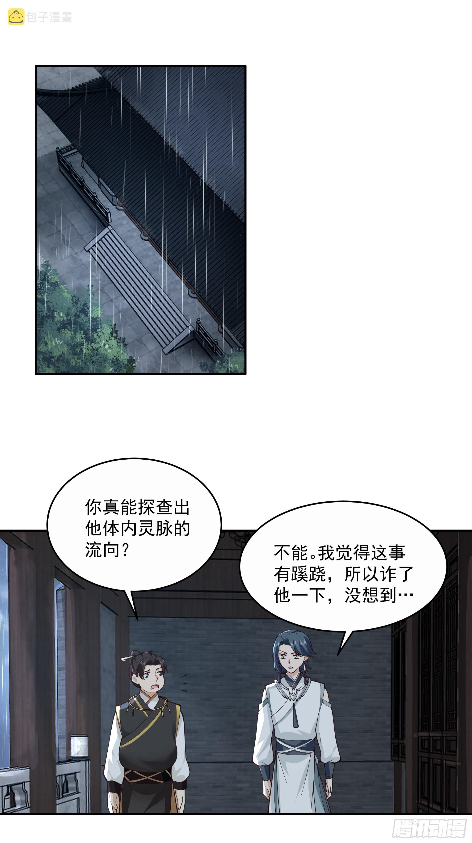 你很漂亮24