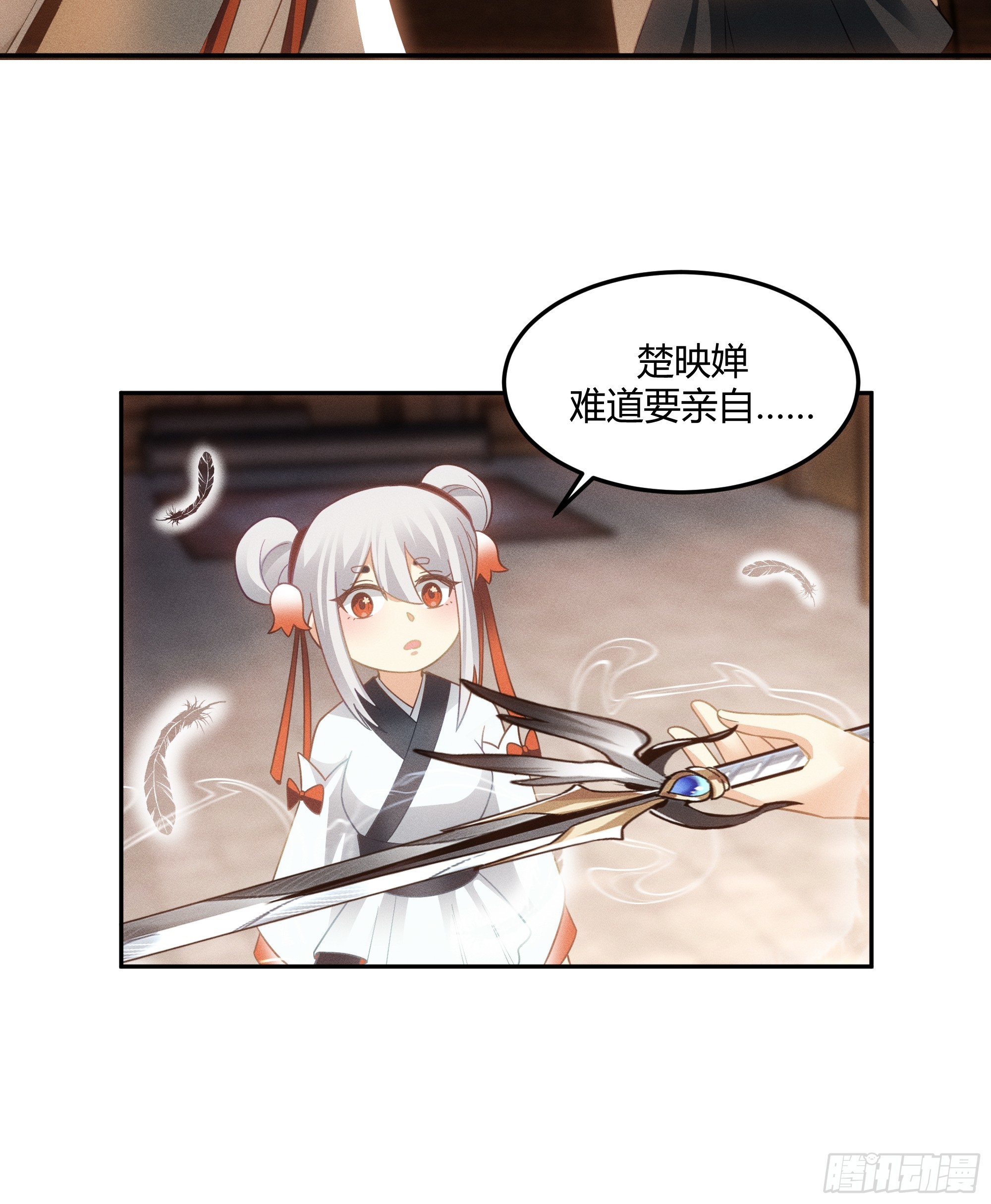 仙楼魂灯灭31