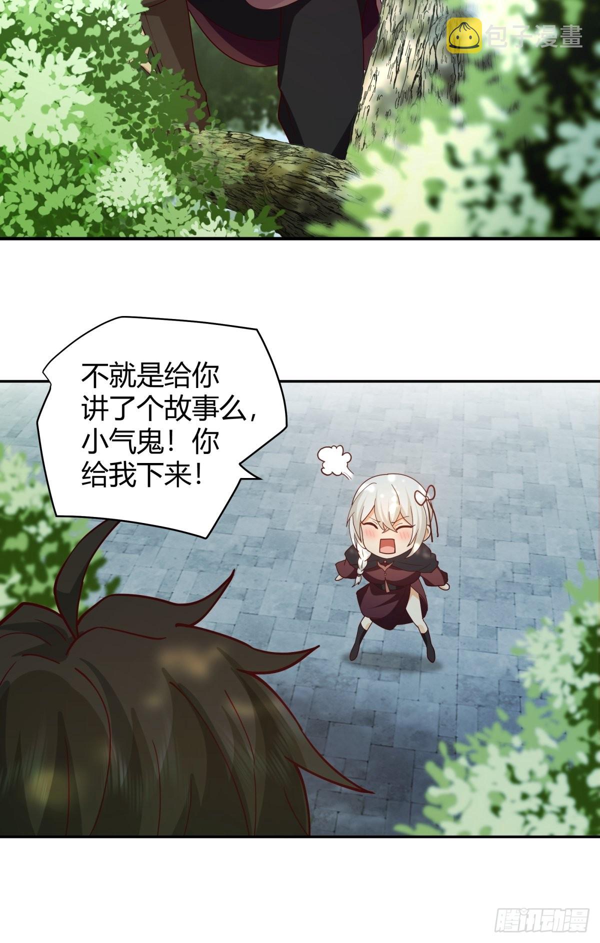 打情骂俏31