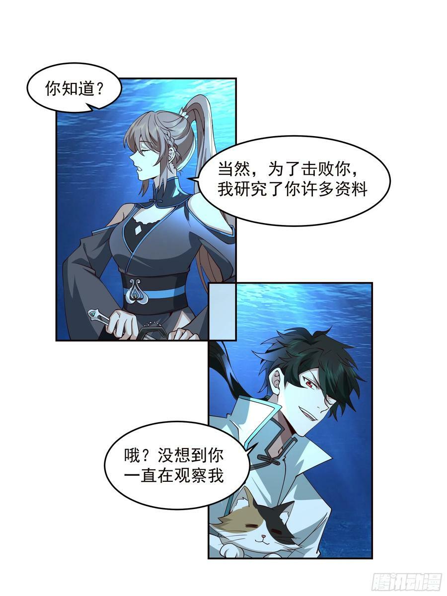 龙宫32