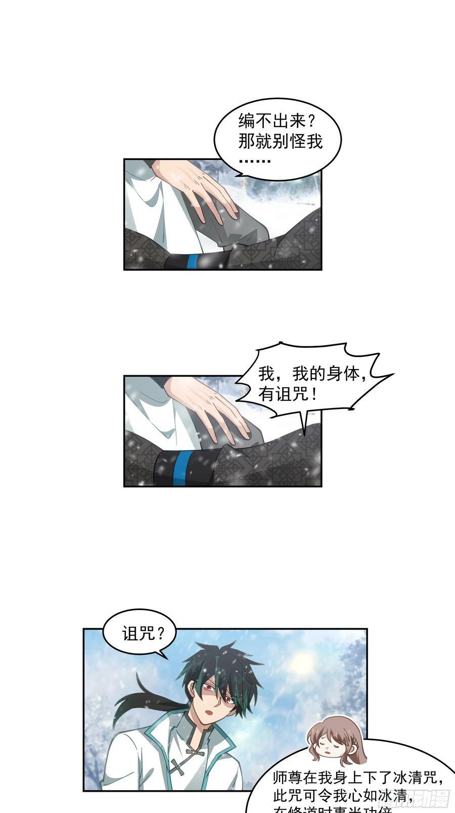 杀影5