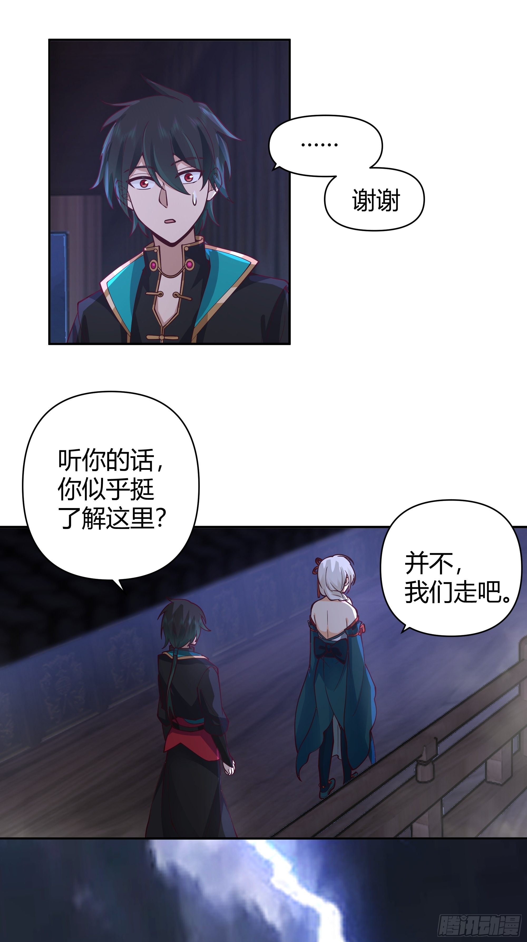 神秘巫家13