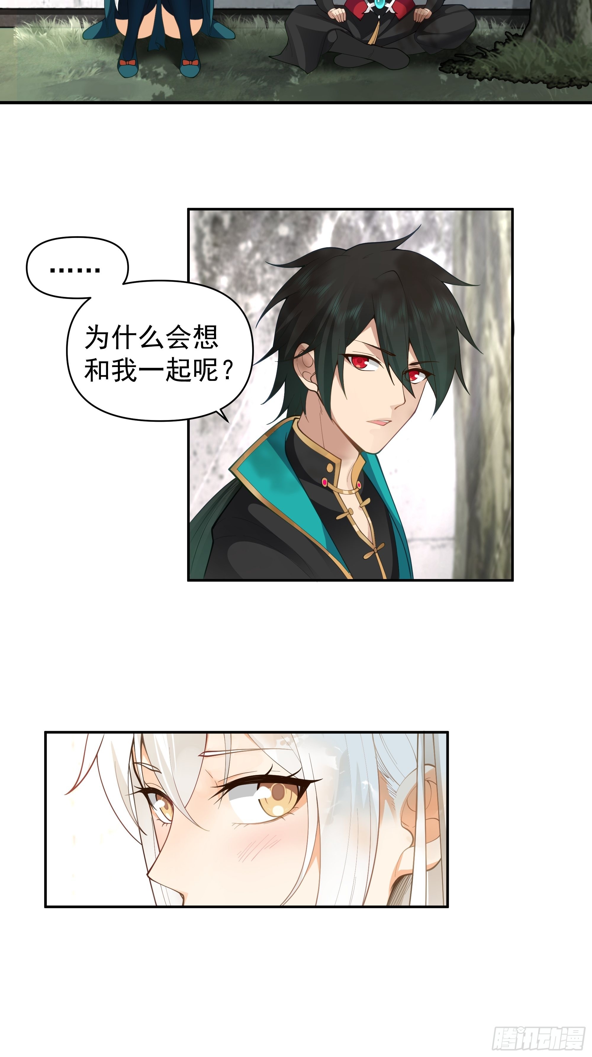 白雀无声7