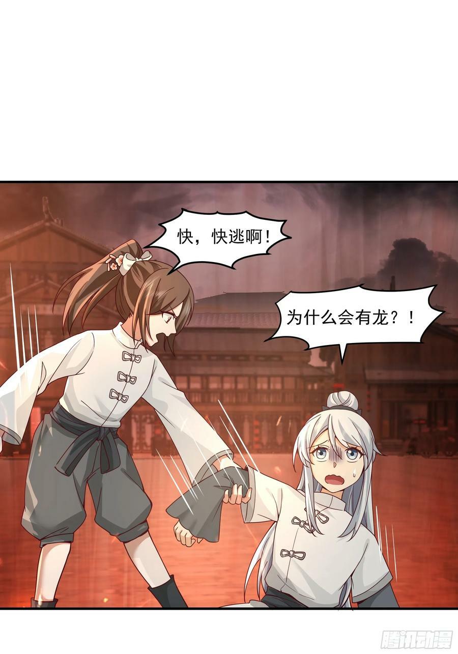 宫语三百年前的故事4