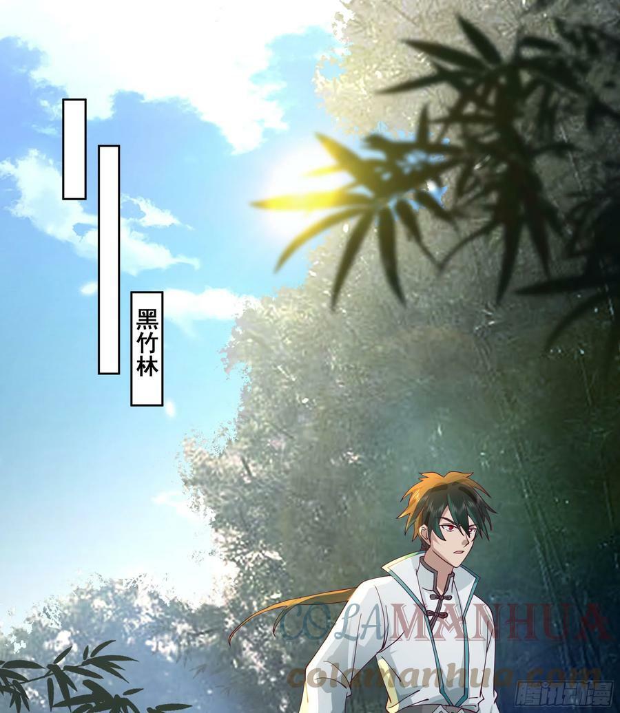 妖道15